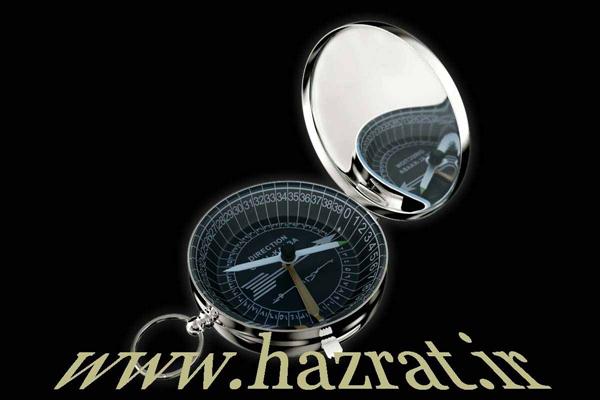 قبله نما استیل حضرت قبله نما استیل حضرت